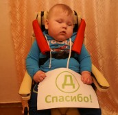 Александр Мамонтов, Шадринск