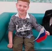 Увеличить изображение Алексей Коротков, 8 лет, Арья, Нижегородская область